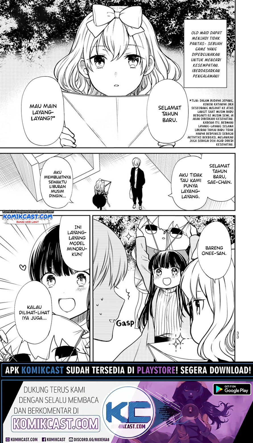 Danshi Koukousei wo Yashinaitai Onee-san no Hanashi